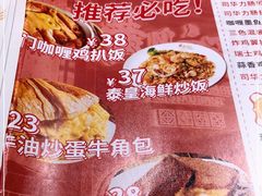 -黄恩记茶餐厅(杨箕店)