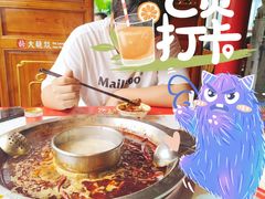 -大龙燚火锅(天钥桥路店)