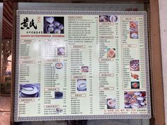 -黄氏壹品汇•水牛奶甜品(全国总店)