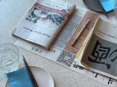 -半山腰·云南菜(侨福芳草地店)
