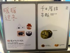 -喜茶(广州北京路惠福东店)