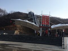 -白鹿原影视城