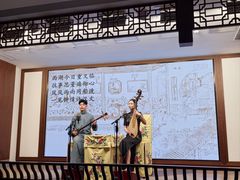 -光裕书厅·评弹茶馆·剧场(观前街店)