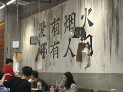 -破店肥哈·东北烧烤·夜宵(南山保利店)