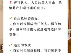 -壹点灵·心理咨询中心(中山公园店)