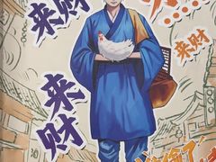 -剧狐剧本杀·月球探案馆(人民广场1号店)