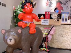 -神户赤童日式烤肉(金地广场店)