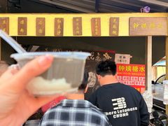 -钟姨糖水(惠城店)
