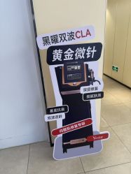 -Yestar宁波艺星整形医院