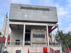 -KUDDO COFFEE(天河城店)