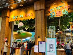 -杭州开元森泊度假乐园