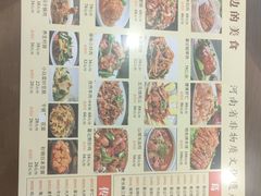 -葛记焖饼(伏牛路店)