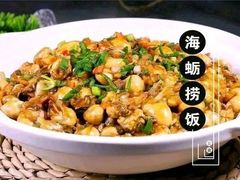 -醉壹号海鲜大排档·老厦门特色菜(厦门美食地标店)