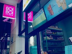 -BOIBOI马来茶餐室(江宁路店)