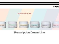 -SKINLALA美肤疗愈SPA