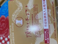 -西村叔叔的店(黄岛青医附院店)