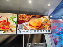 -DQ·蛋糕·冰淇淋(合生汇店)
