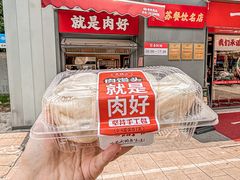 -老横泾面馆(吴中横泾店)