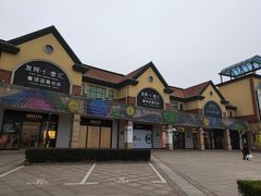 -长沙友阿奥特莱斯