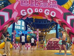 -广州融创水世界
