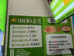-舞素卷菜煎饼.糁汤(万达金街店)