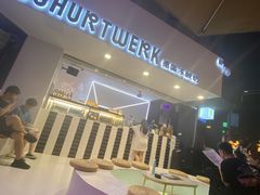 -JW德国冻酸奶Frozen Yogurt(龙湖成都滨江天街店)