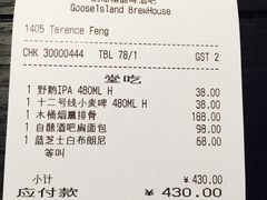 账单-Goose Island Brewhouse鹅岛精酿啤酒餐厅