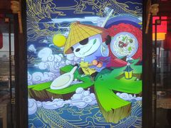 -蜀大侠火锅(森兰花园城店)