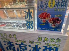 -好利来(龙首印象城店)