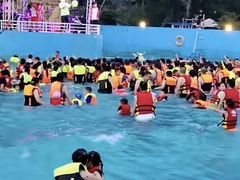 -尤曼吉水上乐园