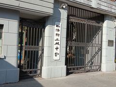 -三林塘老街