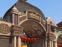 -安徒生童话乐园