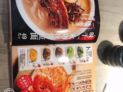 -味千拉面(抚州万达店)