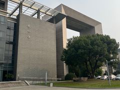 -同济大学(嘉定校区)