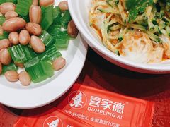-喜家德虾仁水饺(东海缤纷天地店)