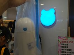 -兰熊鲜奶(西直门凯德mall店)