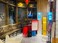 大堂-小龙坎火锅(万象城店)