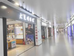 -华北眼镜城(站前街店)
