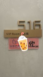 -蓓爱娇琪月子会所(虹口店)