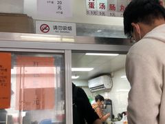 -217笋干馄饨