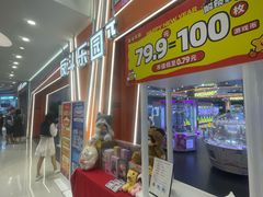 -反斗乐园π(龙华天虹店)