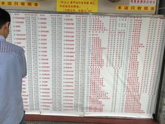 菜单-百花传统甜品店(原址店)