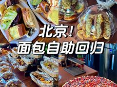 -林町春私房烘焙(国交店)