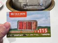 -东门口·新式老北京火锅(河西龙湖天街店)