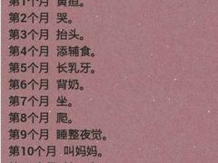 -浙江省立同德医院(翠苑院区)