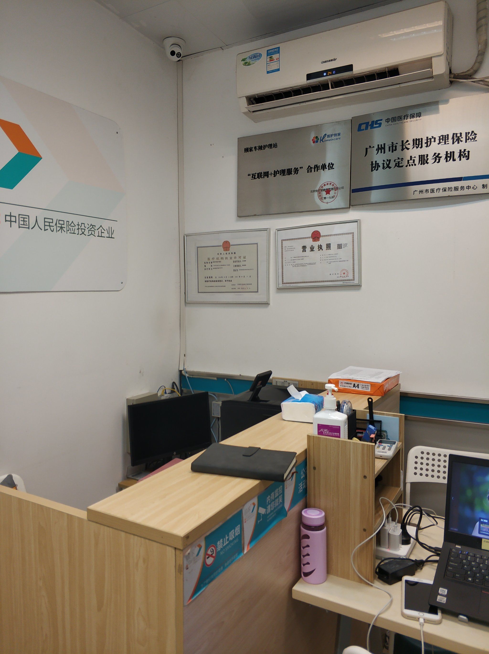 它唯一的缺点是