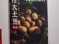 -荆九爷爆炒桥头三嫩(夫子庙店)