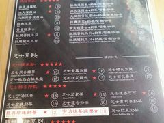 -香港鸿记冰室