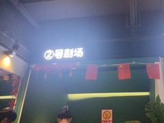 -棂笼·深度沉浸密室(武汉旗舰店)