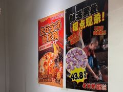 -老天桥蛙炉火锅(姑苏总店)